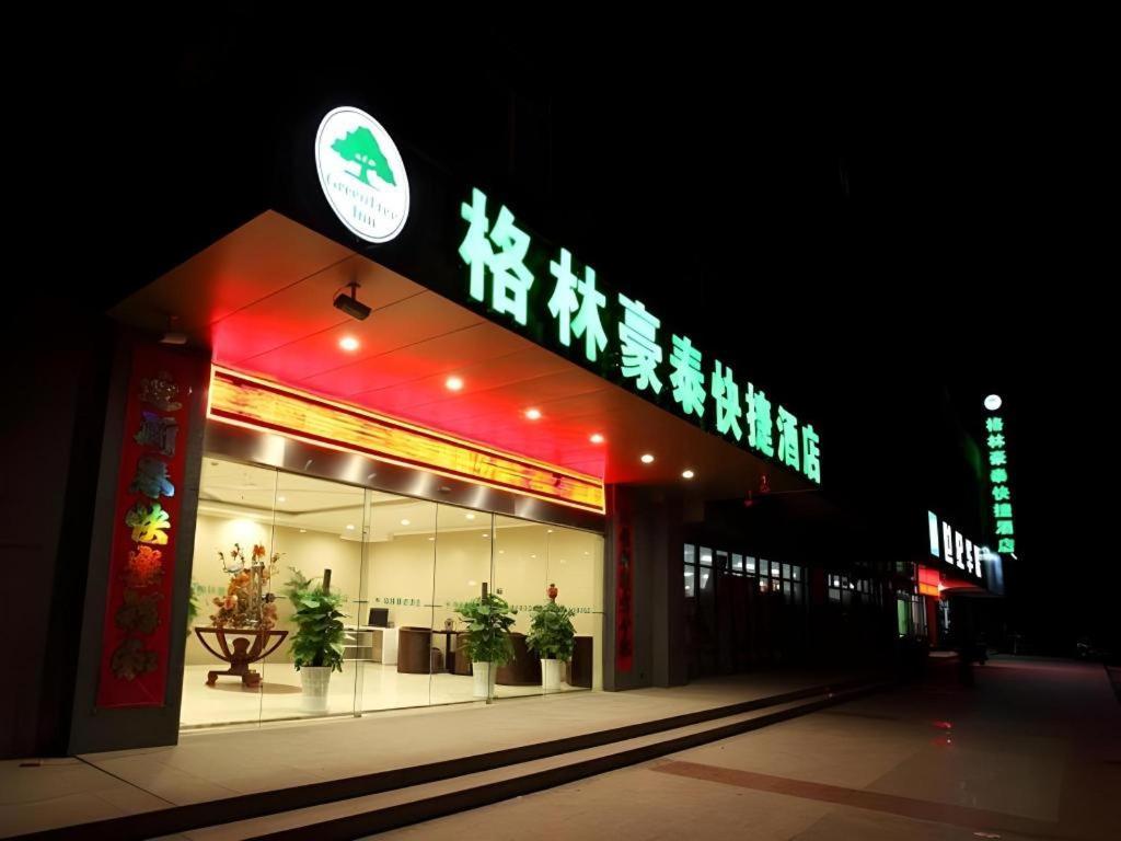 Greentree Inn Nanjing Lishui District Lishui Airport Road Express Hotel Exterior photo
